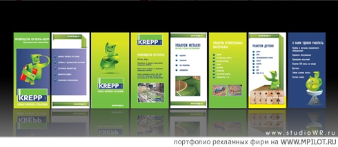  Образец портфолио - Выставки. StudioWR - Екатеринбург