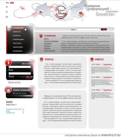  Образец портфолио - Интернет и мультимедиа. Студия Бурусова - Екатеринбург