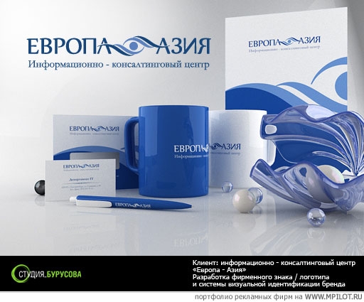  Образец портфолио - Дизайн. Студия Бурусова - Екатеринбург