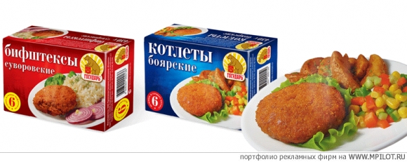 Котлеты ТМ .  Образец портфолио - Упаковка. Студия брендинга ЭЛЬ - Москва