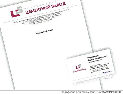  Образец портфолио - Дизайн. Grand Promotion - Челябинск