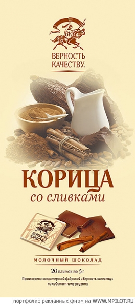  Образец портфолио - Упаковка. Сергей Мартьяхин - Москва