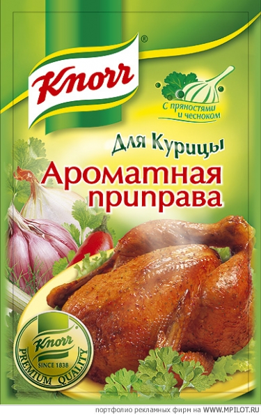  Образец портфолио - Упаковка. Сергей Мартьяхин - Москва
