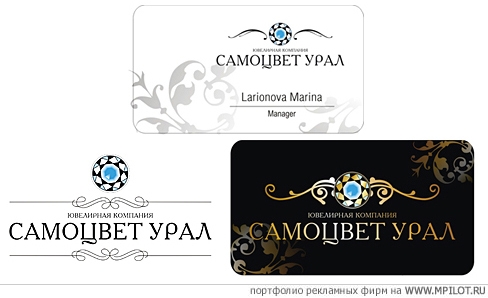  Образец портфолио - Дизайн. Альбион - Екатеринбург