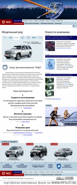  Образец портфолио - Интернет и мультимедиа. Яблоко - Нижний Новгород