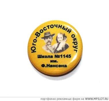  Образец портфолио - Сувенирная продукция. ОДВИН - Москва