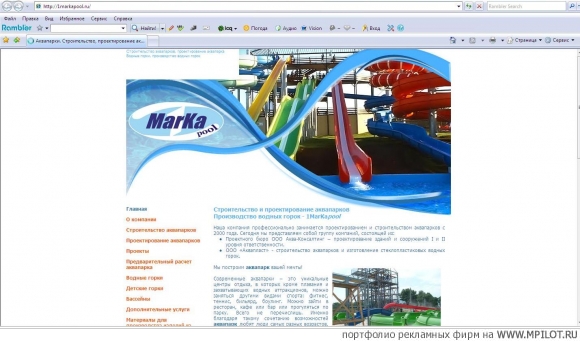  Образец портфолио - Интернет и мультимедиа. БРЭНД - Воронеж