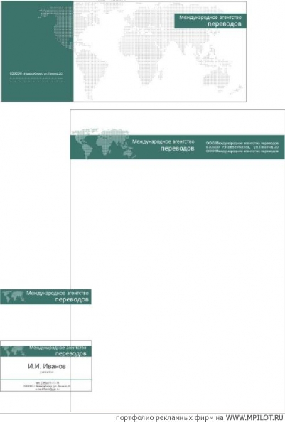  Образец портфолио - Дизайн. PRINT ONLINE - Новосибирск
