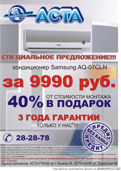  Образец портфолио - Полиграфия. Artmaxima - Оренбург
