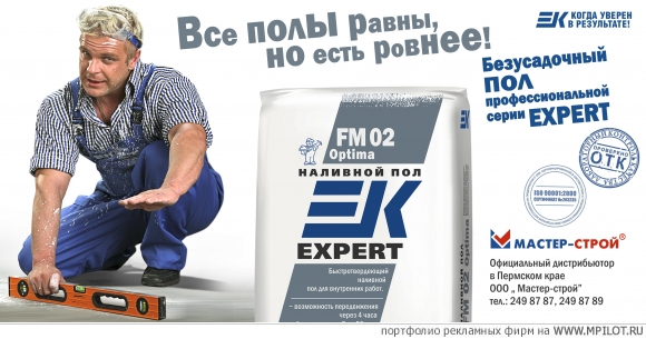  Образец портфолио - Наружная реклама. РОМАШИН-DESIGN - Нижний Новгород