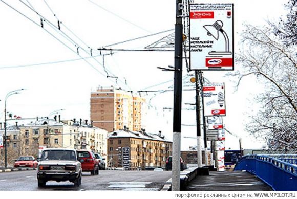  Образец портфолио - Наружная реклама. Трастлайн - Москва