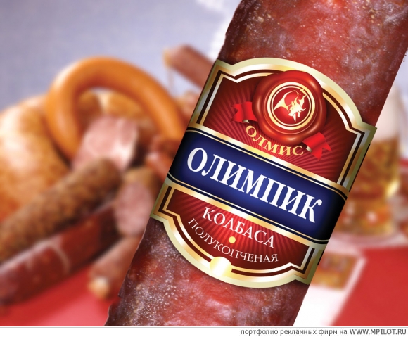 мясопродукты &quot;Олимпик&quot;.  Образец портфолио - Упаковка. JetBrand - Краснодарский край
