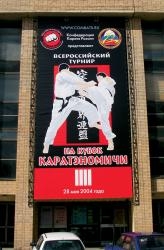  Образец портфолио - Наружная реклама. PRINT MS - Москва
