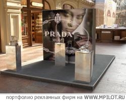  Образец портфолио - Дизайн. PRINT MS - Москва