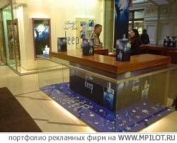  Образец портфолио - Дизайн. PRINT MS - Москва