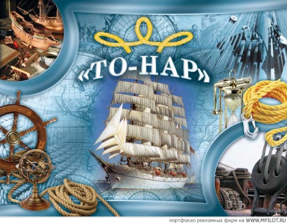 Календарь настенный.  Образец портфолио - Дизайн. ГагарIN - Николаевская область
