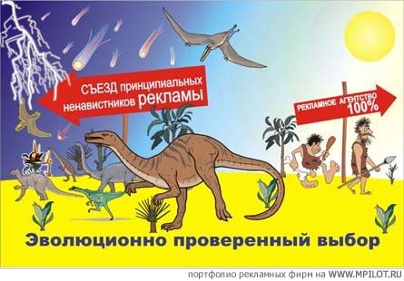  Образец портфолио - Дизайн. ГагарIN - Николаевская область