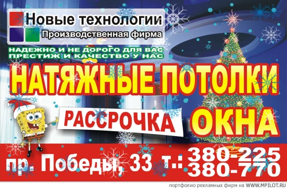  Образец портфолио - Дизайн. ARIS trade - Каменск-Уральский