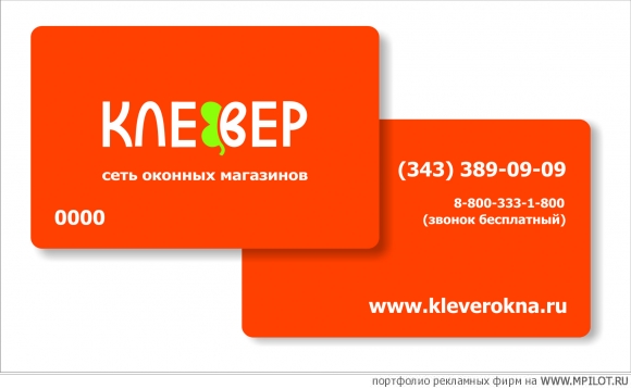  Образец портфолио - Полиграфия. Карты в руки - Екатеринбург