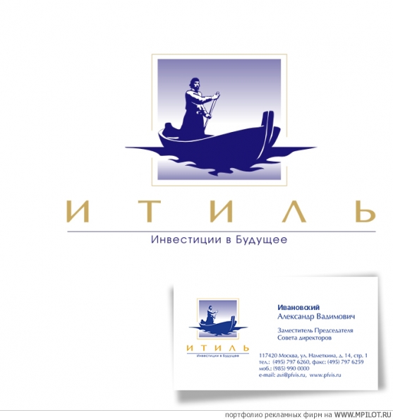 Фирменный стиль компании.  Образец портфолио - Дизайн. Поллада - Москва