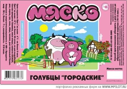 Упаковка.  Образец портфолио - Упаковка. PROFIPTM - Москва