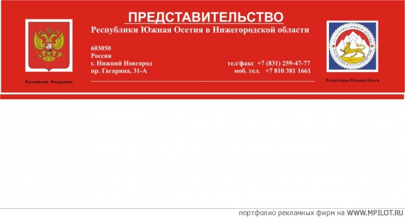  Образец портфолио - Упаковка. PROFIPTM - Москва