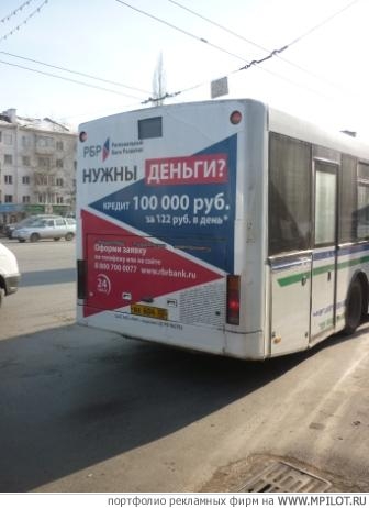  Образец портфолио - Реклама на транспорте. Башинформ ИА - Уфа
