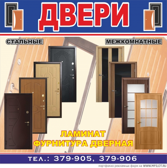  Образец портфолио - Дизайн. ARIS trade - Каменск-Уральский