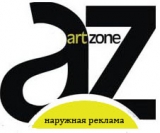 Логотип ART-ZONE рекламино-производственная компания