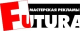 Логотип РМ Futura Рекламная мастерская