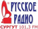 Логотип Русское радио в Сургуте 101,3 FM ВСЕ БУДЕТ ХОРОШО!