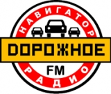 Логотип Дорожное радио 
