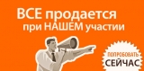 Логотип Промо Всё Проведение BTL мероприятий