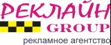 Логотип Реклайн Group 