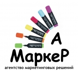 Логотип А-МаркеР агентство маркетинговых решений маркетинговые и социологические исследования