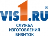 Логотип VIS1.RU служба изготовления визиток Изготовления визиток и другой полиграфии