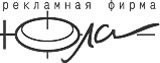 Логотип Рекламная фирма Юла Официальный представитель Vista System (Израиль) рекламно-производственная фирма
