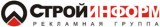 Логотип Стройинформ рекламная группа