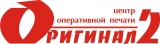 Оригинал 2 салон оперативной полиграфии Логотип Оригинал 2 салон оперативной полиграфии