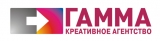 Логотип Гамма Креативное агентство