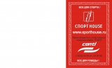 Логотип СПОРТХАУС производственно-коммерческая фирма