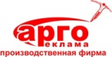Логотип Компания "Арго" рекламно-производственная фирма