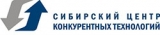 Логотип СИБИРСКИЙ ЦЕНТР КОНКУРЕНТНЫХ ТЕХНОЛОГИЙ 