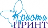 Логотип Кристи Принт рекламно-полиграфическое предприятие