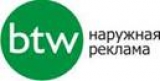 BTW рекламно-производственная компания Логотип BTW рекламно-производственная компания