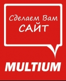 Логотип Мультиум, ООО Веб-студия