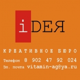 Нейминг;