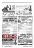 Макет ч/б 22,25 см кв.