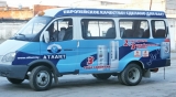 !Реклама на маршрутных такси