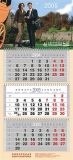 Календарь Ежеквартальный